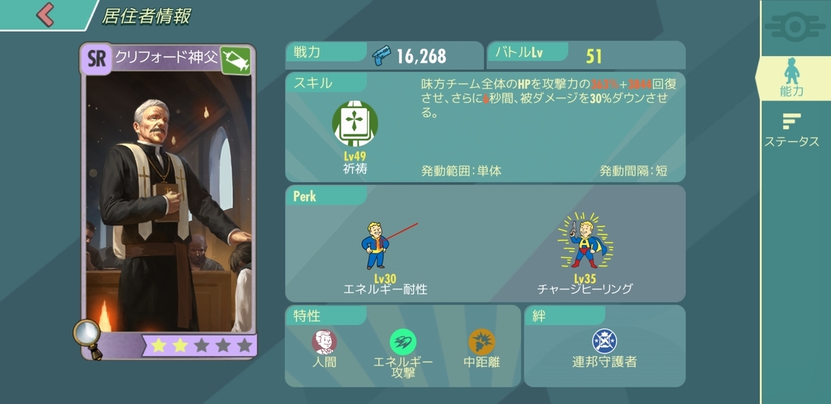 f:id:Rulele:20200622205104j:plain