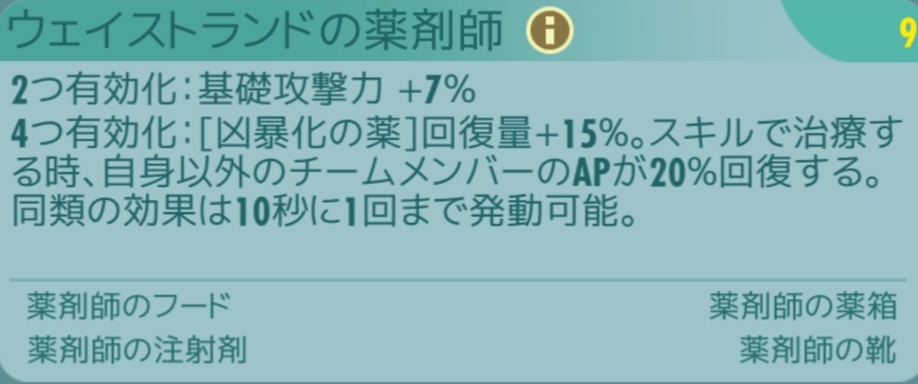 f:id:Rulele:20200801150442j:plain