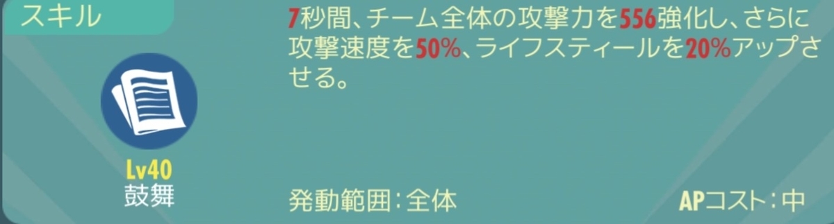 f:id:Rulele:20200801150941j:plain