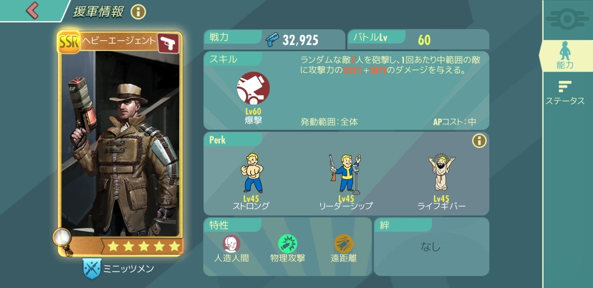 f:id:Rulele:20200802191353j:plain