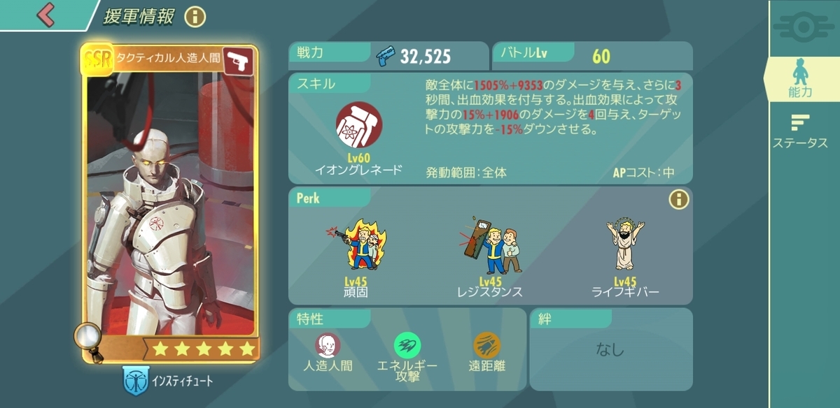 f:id:Rulele:20200802193514j:plain