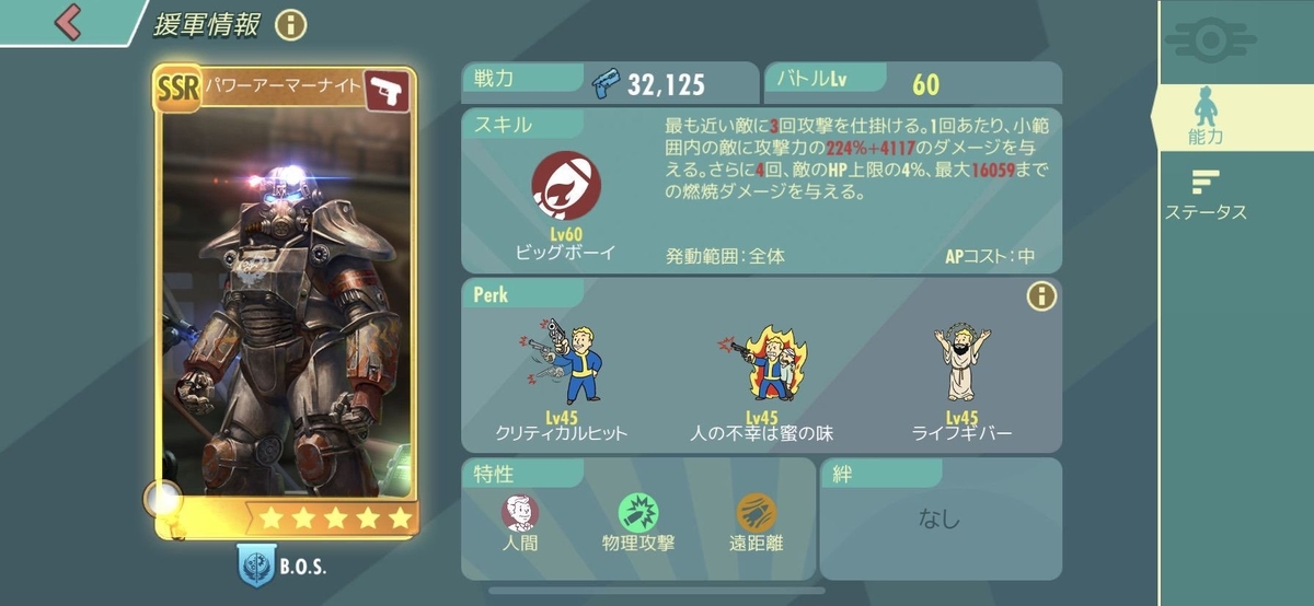 f:id:Rulele:20200802194517j:plain