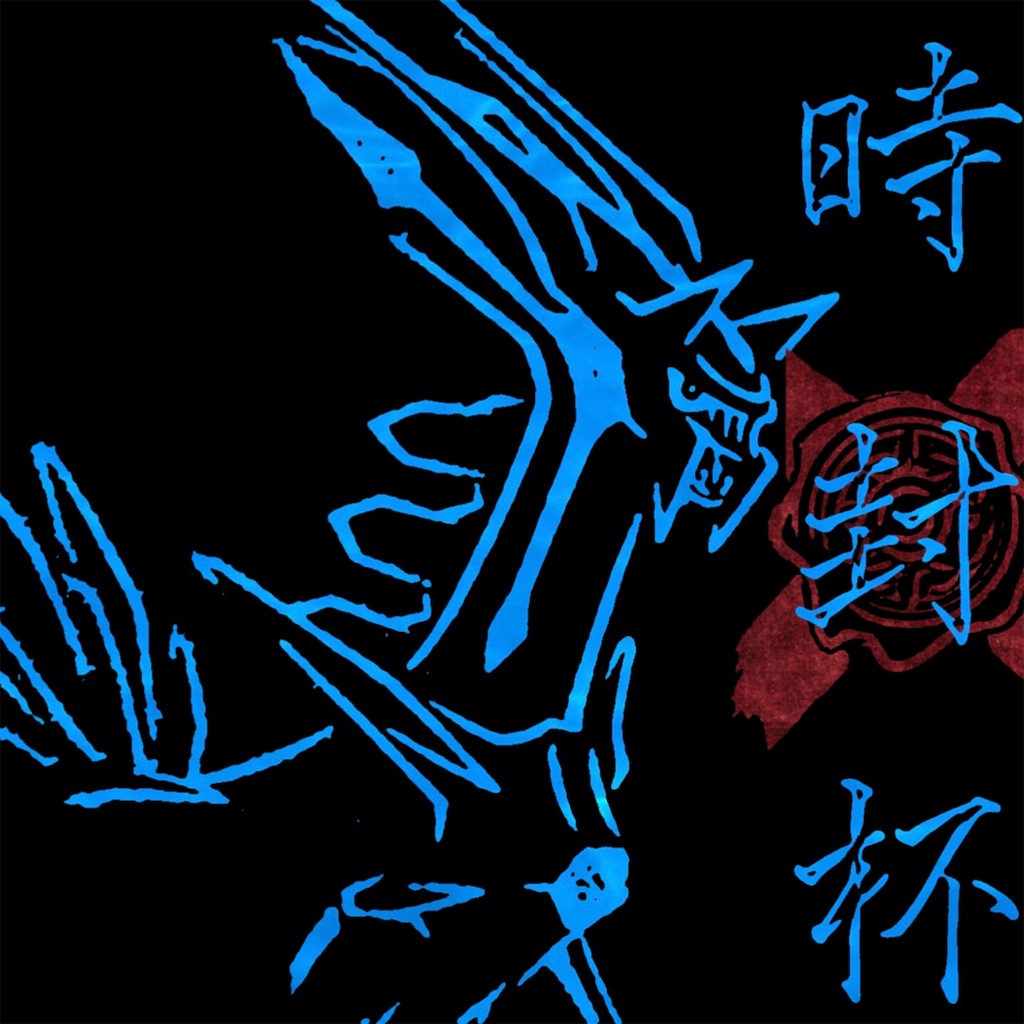 f:id:Rumand_Mochi:20220809222239j:image f:id:Rumand_Mochi:20220809222239j:image