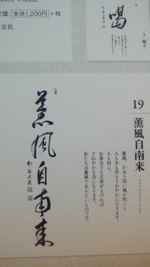 f:id:RumiHate:20201019220742j:plain