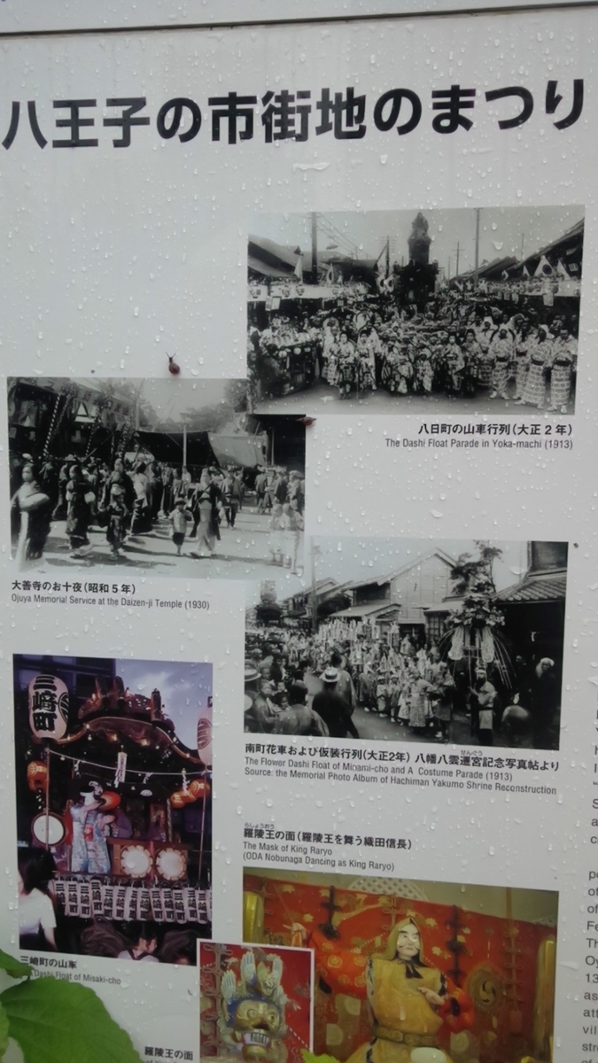 f:id:RumiHate:20201103104223j:plain
