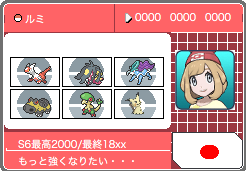 f:id:Rumipoke:20171115213708p:plain f:id:Rumipoke:20171115213708p:plain