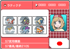 f:id:Rumipoke:20180123144428p:plain f:id:Rumipoke:20180123144428p:plain