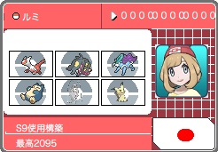 f:id:Rumipoke:20180514133258p:plain f:id:Rumipoke:20180514133258p:plain