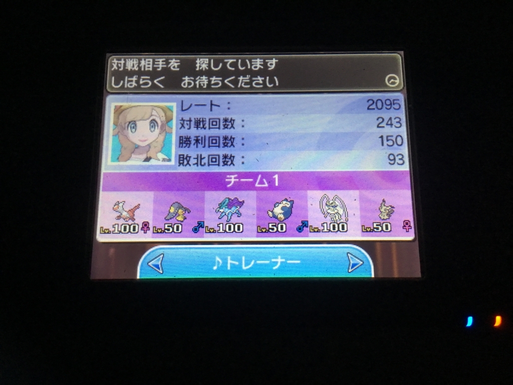 f:id:Rumipoke:20180517014408j:plain f:id:Rumipoke:20180517014408j:plain