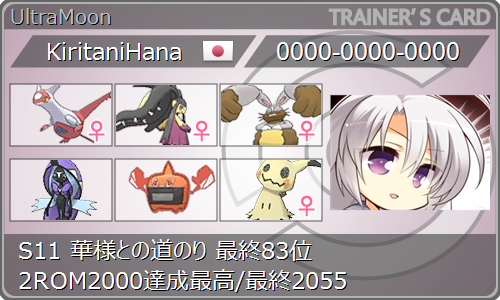 f:id:Rumipoke:20180904143303p:plain f:id:Rumipoke:20180904143303p:plain