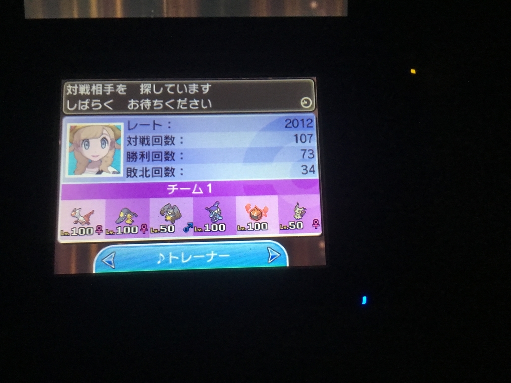 f:id:Rumipoke:20180904153233j:plain f:id:Rumipoke:20180904153233j:plain