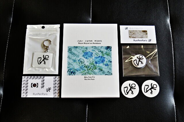 f:id:RunPenParis:20220410135550j:plain