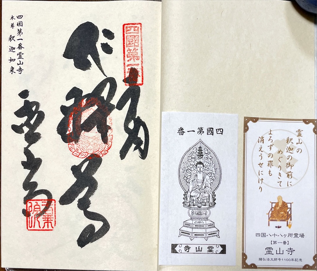 f:id:RunTazzo:20220224004029j:image