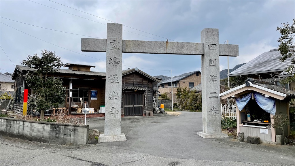 f:id:RunTazzo:20220224100421j:image