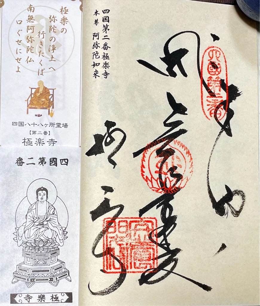 f:id:RunTazzo:20220224103732j:image