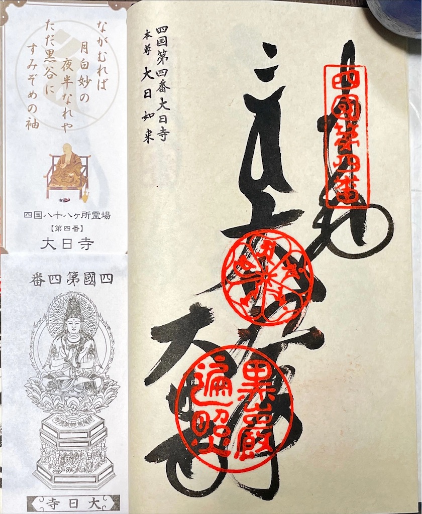 f:id:RunTazzo:20220224121932j:image