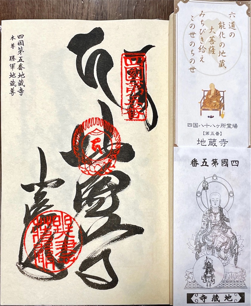 f:id:RunTazzo:20220224123427j:image