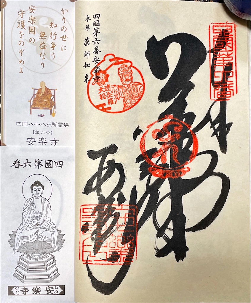 f:id:RunTazzo:20220224141434j:image