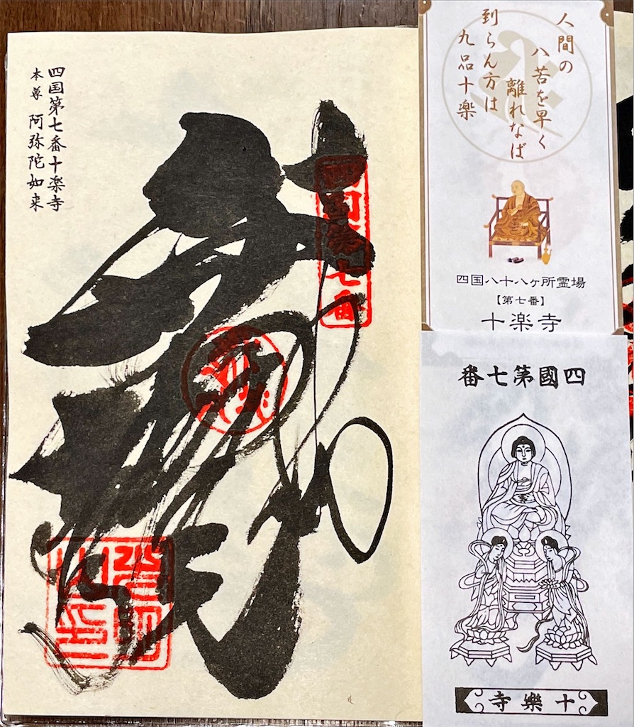 f:id:RunTazzo:20220224154419j:image