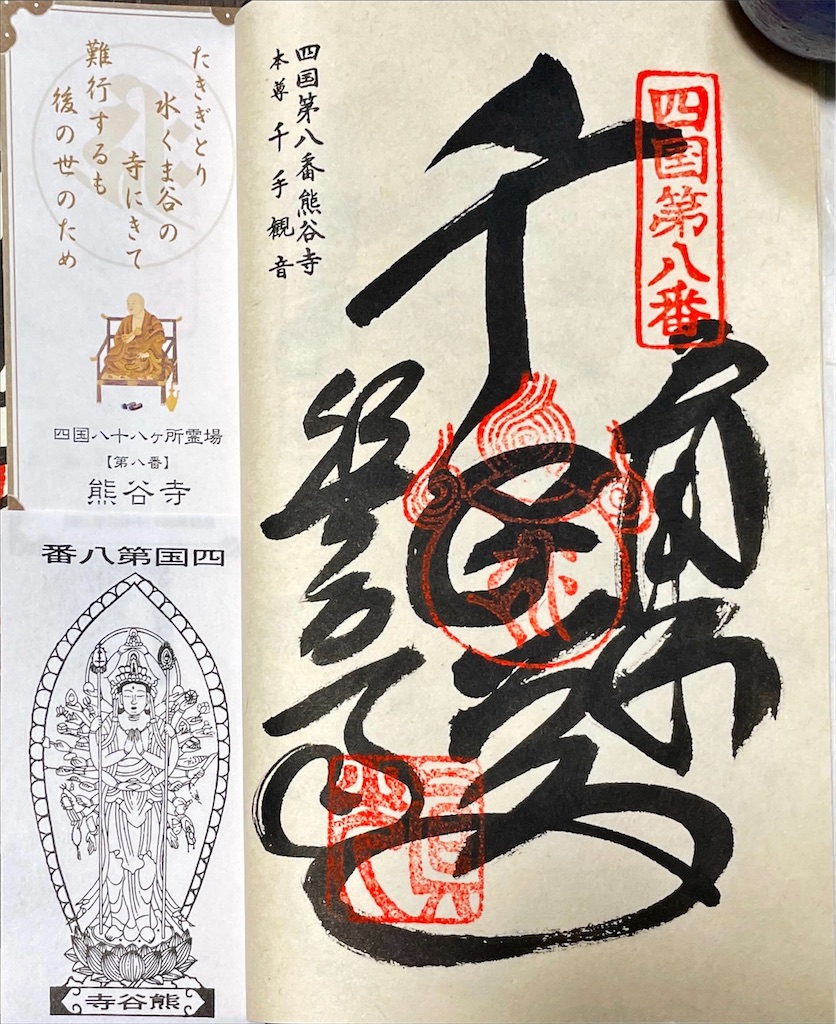 f:id:RunTazzo:20220224155516j:image