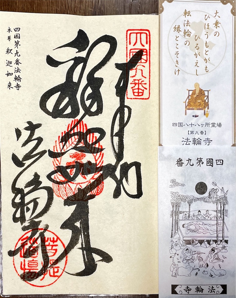 f:id:RunTazzo:20220224161122j:image