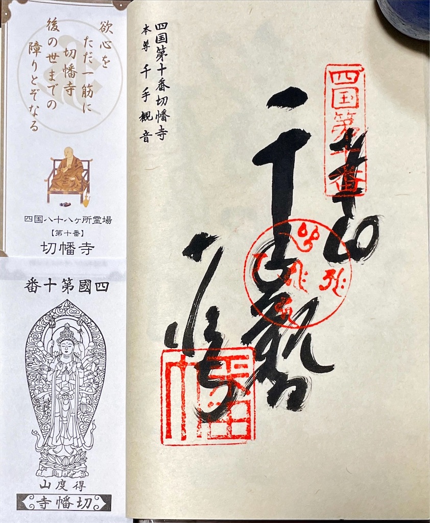 f:id:RunTazzo:20220224184921j:image