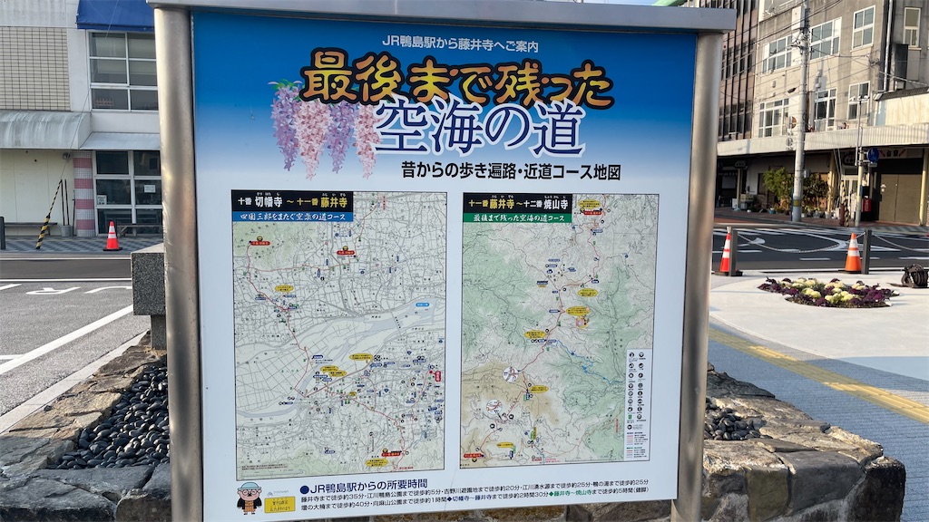 f:id:RunTazzo:20220228113746j:image