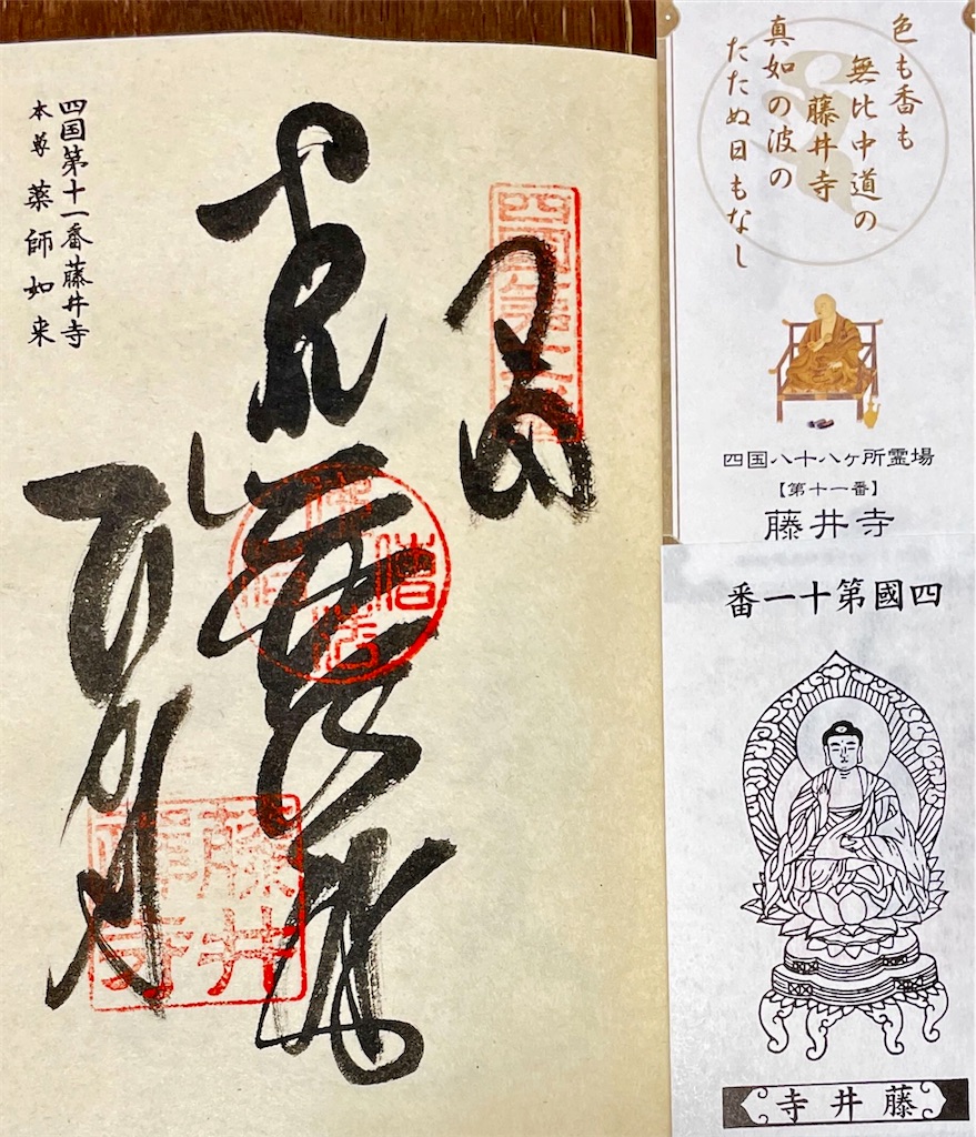 f:id:RunTazzo:20220228120203j:image