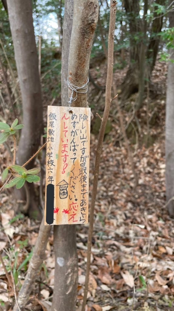 f:id:RunTazzo:20220228222657j:image