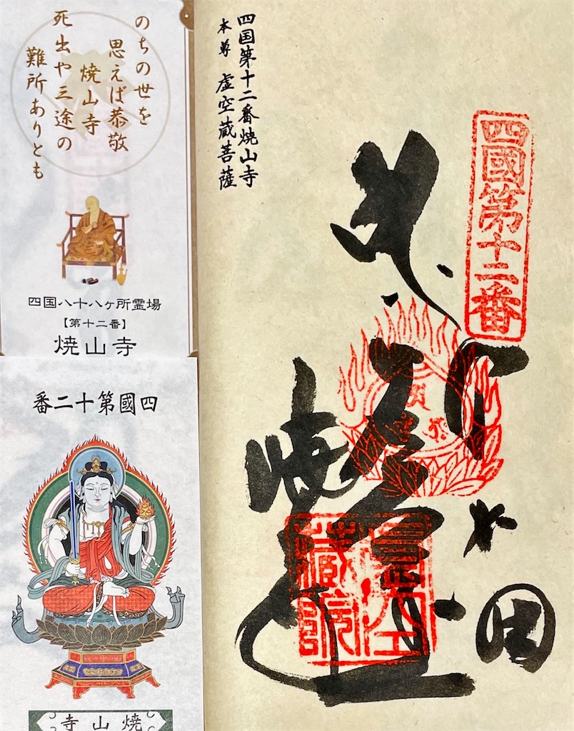 f:id:RunTazzo:20220303064233j:image