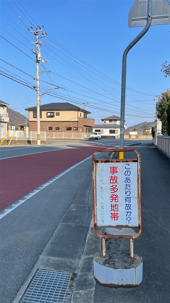 f:id:RunTazzo:20220304145554j:image