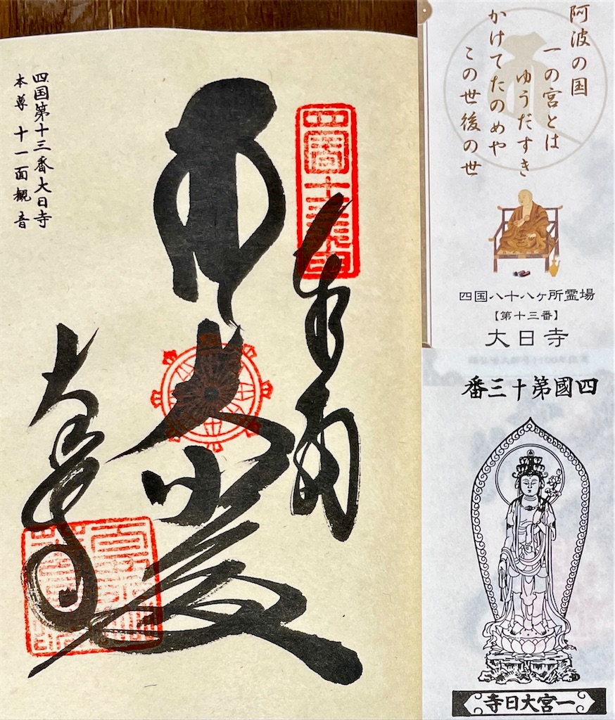 f:id:RunTazzo:20220304151153j:image