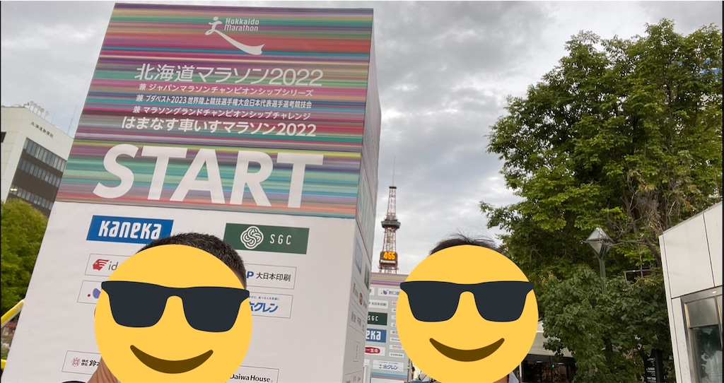 f:id:RunTazzo:20220901224657j:image