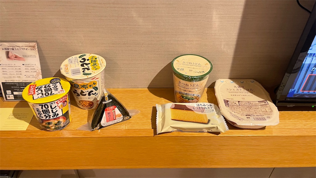 f:id:RunTazzo:20220901224729j:image