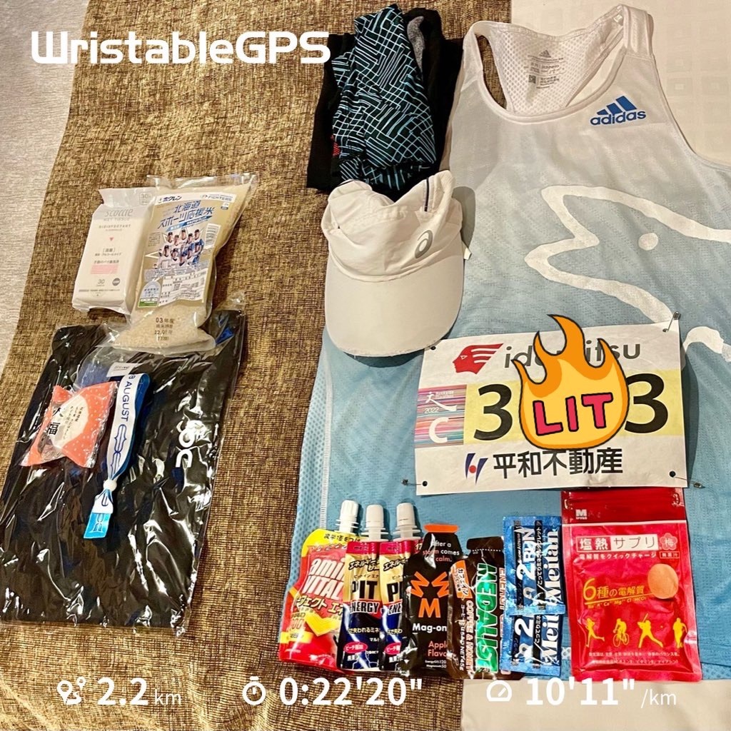 f:id:RunTazzo:20220901224951j:image