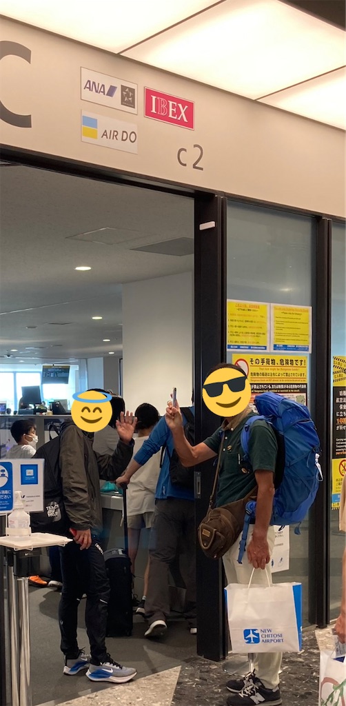 f:id:RunTazzo:20220902000030j:image