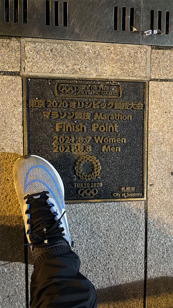f:id:RunTazzo:20220902000055j:image