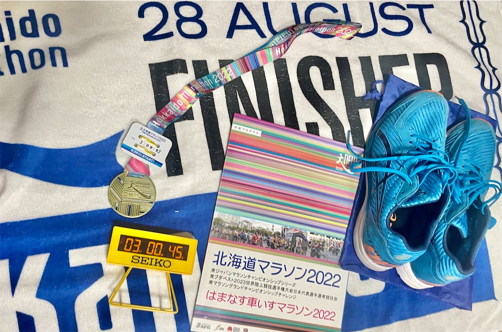 f:id:RunTazzo:20220902002419j:image