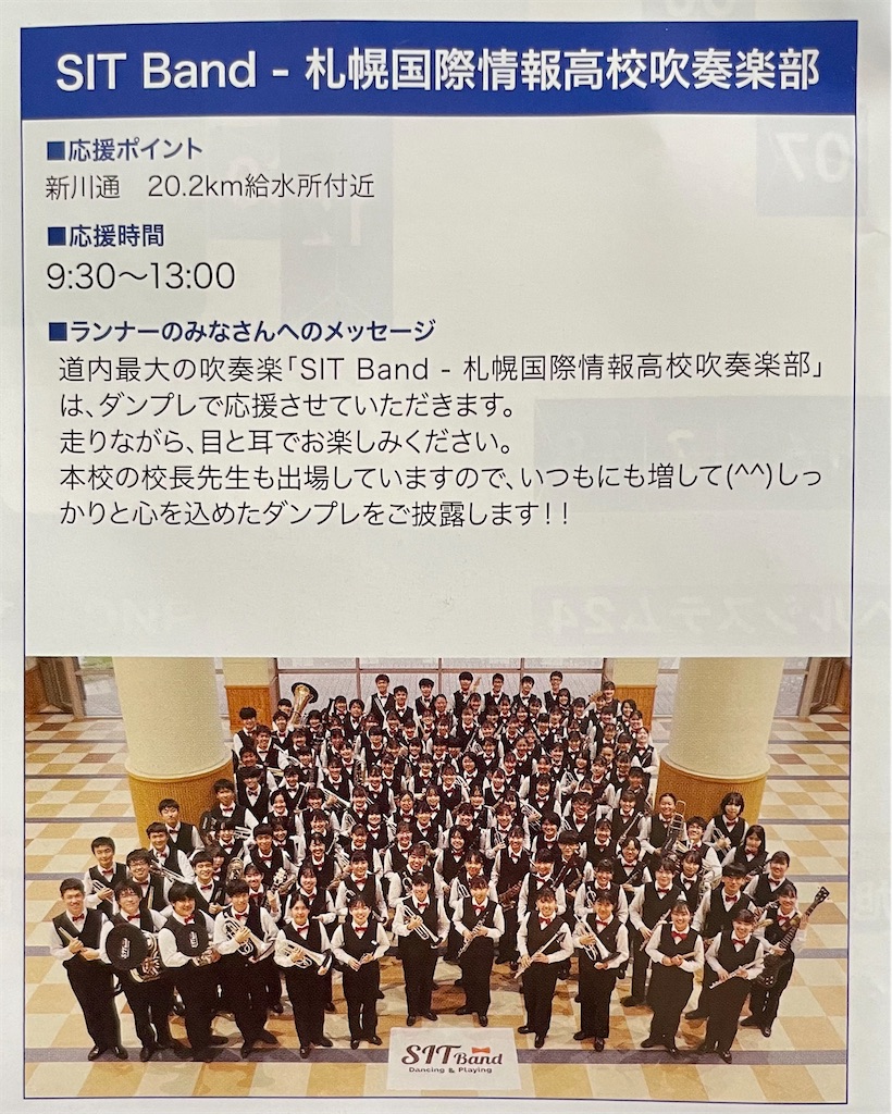 f:id:RunTazzo:20220902090457j:image