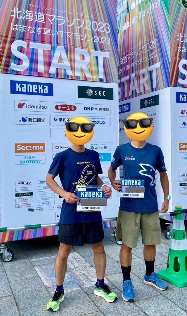 f:id:RunTazzo:20230830105518j:image