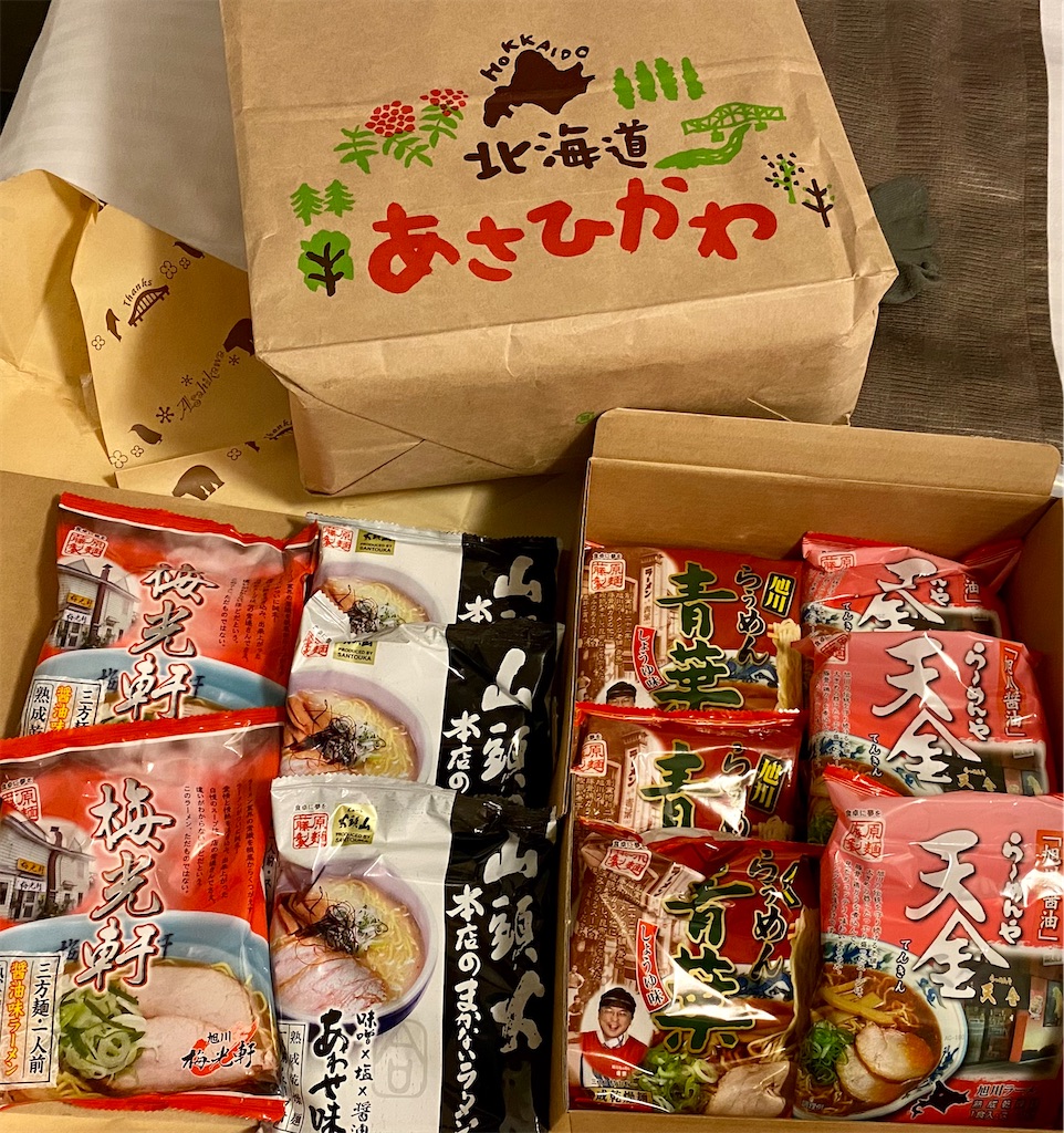 f:id:RunTazzo:20230830110647j:image