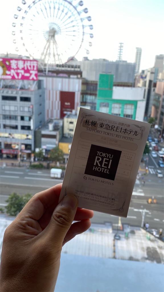 f:id:RunTazzo:20230830193000j:image