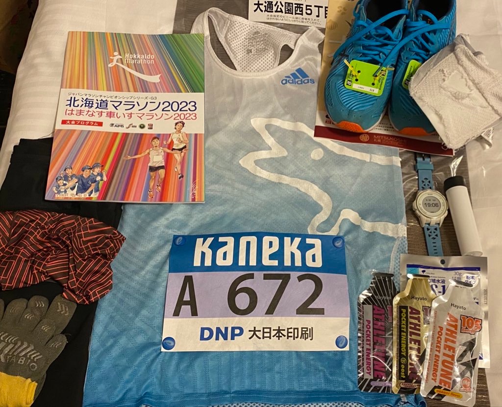 f:id:RunTazzo:20230901220323j:image