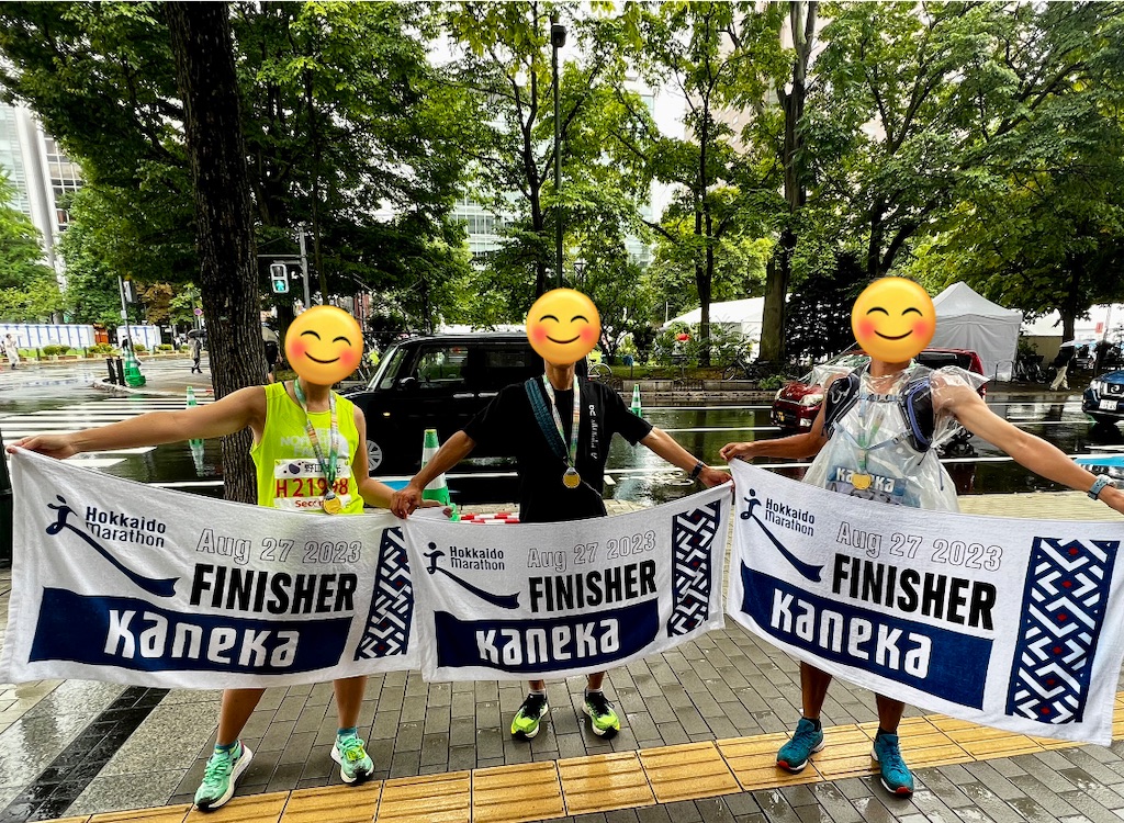 f:id:RunTazzo:20230904233254j:image