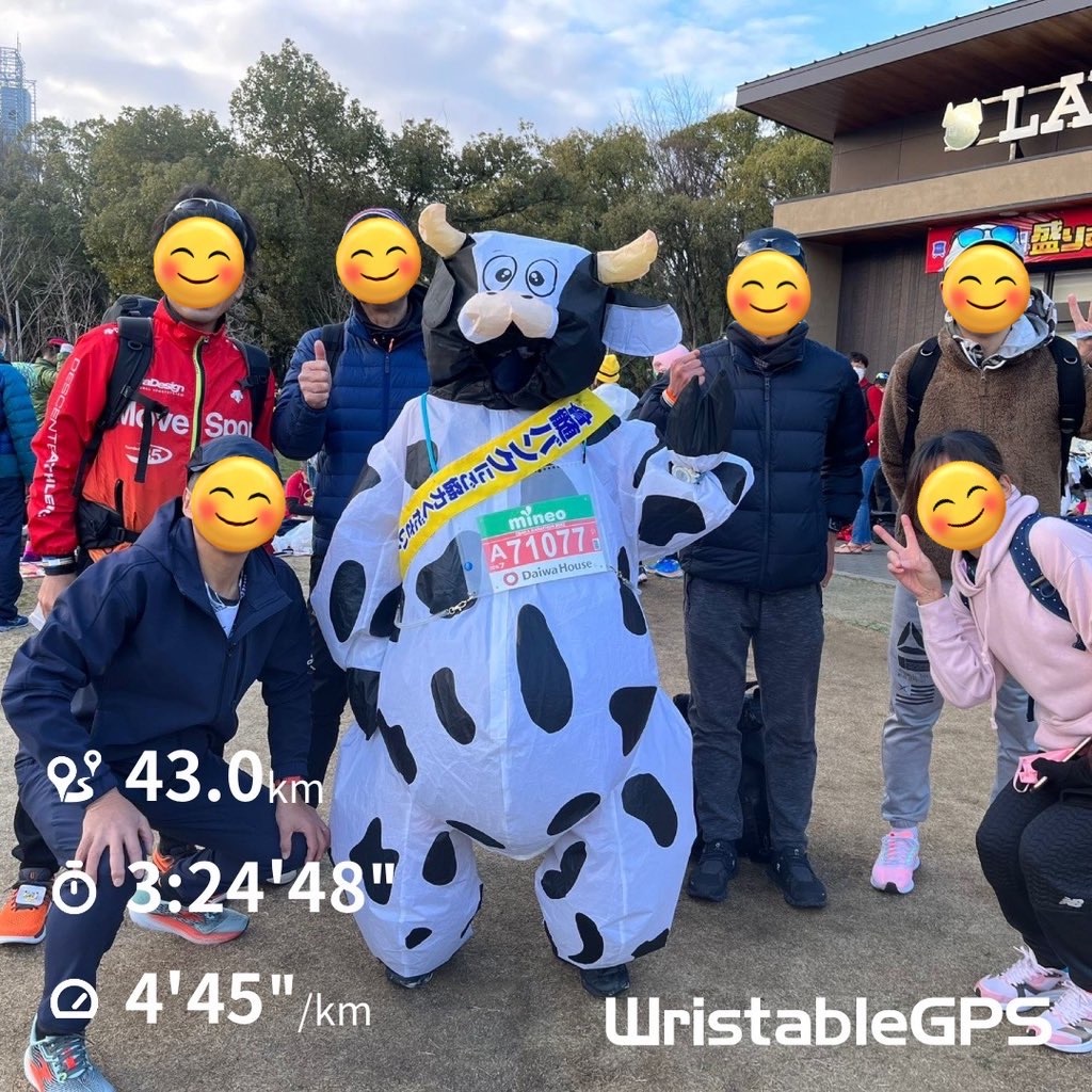f:id:RunTazzo:20230904235433j:image