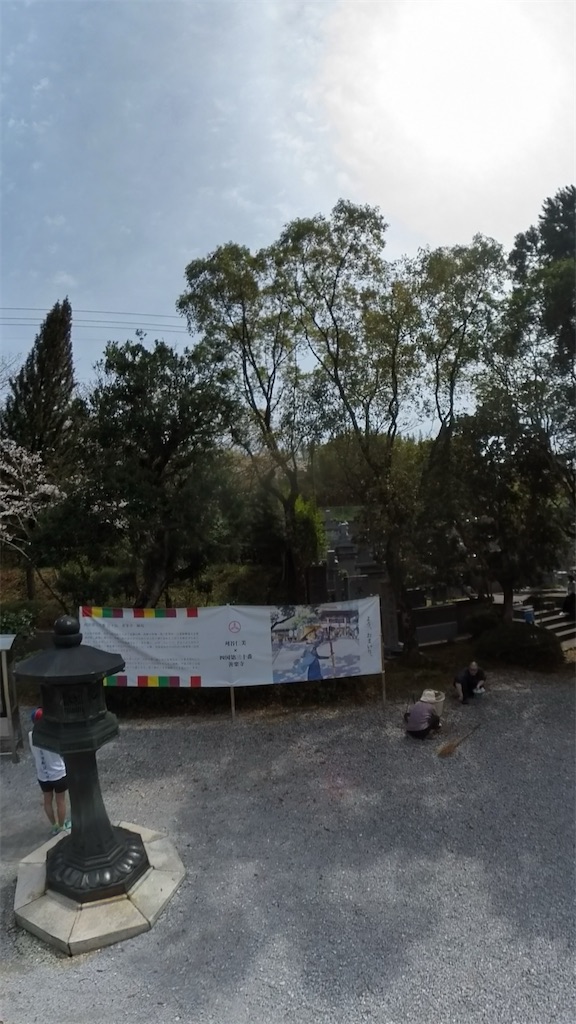 f:id:RunTazzo:20240408001118j:image