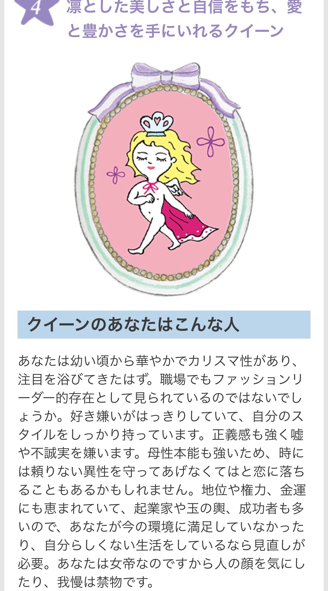 f:id:Runa25:20180223224741j:image f:id:Runa25:20180223224741j:image
