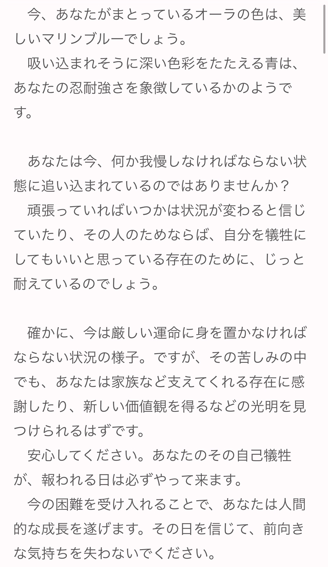 f:id:Runa25:20180223224841j:image f:id:Runa25:20180223224841j:image