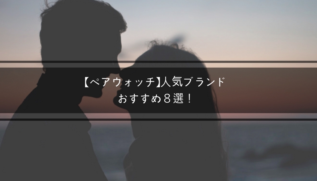 f:id:Runba:20180506192854j:plain f:id:Runba:20180506192854j:plain