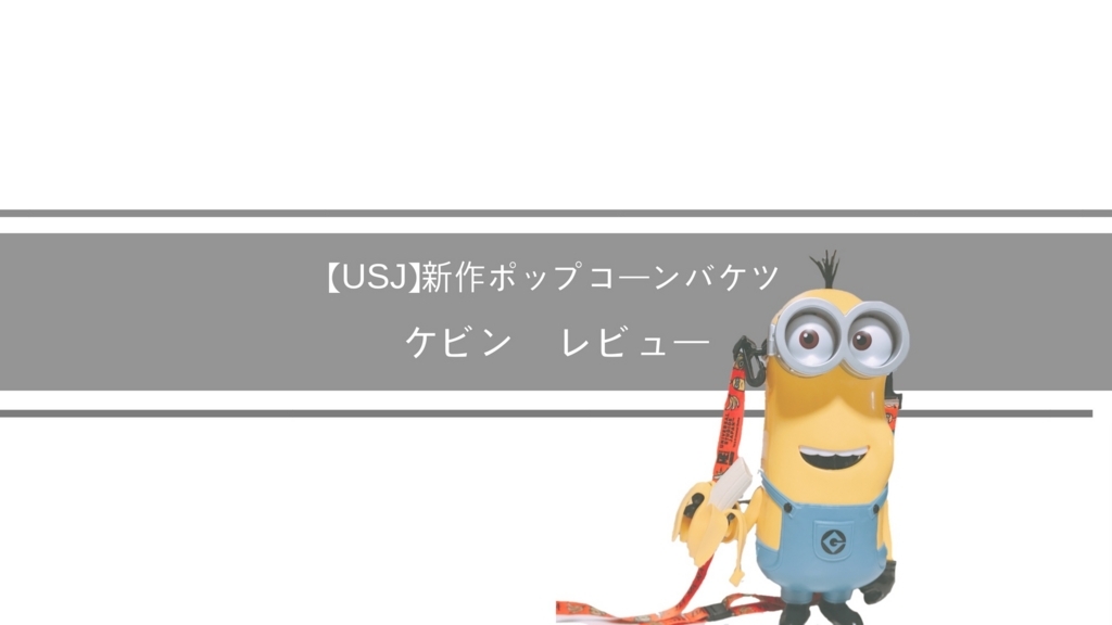 f:id:Runba:20180510223316j:plain f:id:Runba:20180510223316j:plain